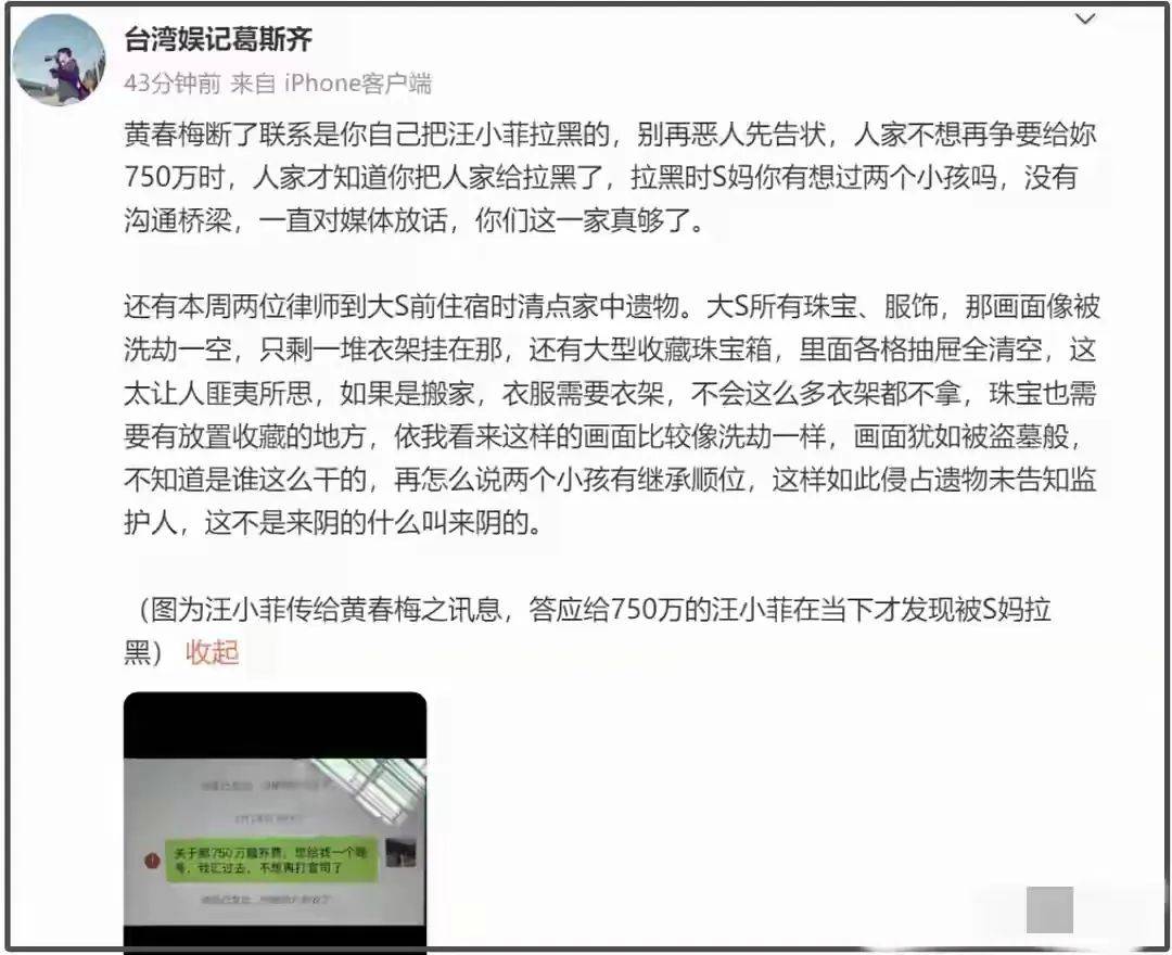 这爆料是直接把S家按在地上锤？
