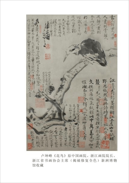 新洲非遗录丨古旧字画揭裱技艺