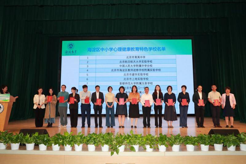 北京海淀：去年97.6%中小学生参与体育锻炼 主观幸福感明显提升