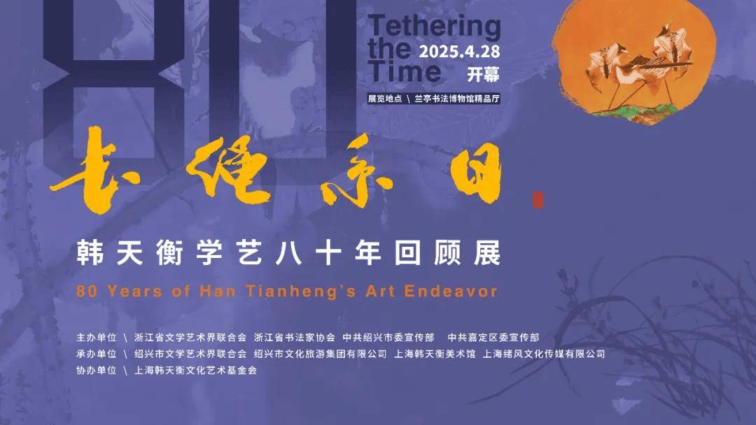 长绳系日 | 艺术市集圈粉无数 博物馆日精彩纷呈