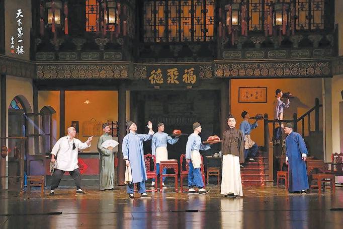 37年人艺经典《天下第一楼》再“开席”