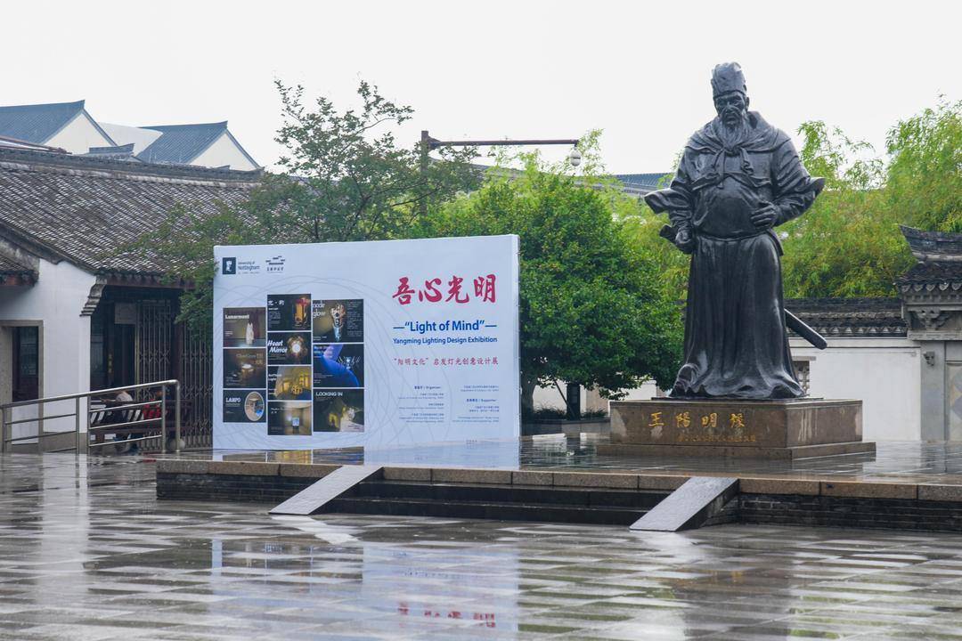 当500年心学遇见00后！这群“光影诗人”这样翻译阳明思想