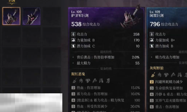 第一狂战士卡赞巨剑技能和连招技巧 第一狂战士卡赞巨剑技巧分享