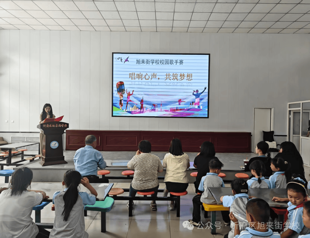 【艺术节】艺术节里歌声扬，团建活动乐翻天——忻府区旭来街学校“牢记党的教导，争做强国少年”校园艺术节系列活动（三）