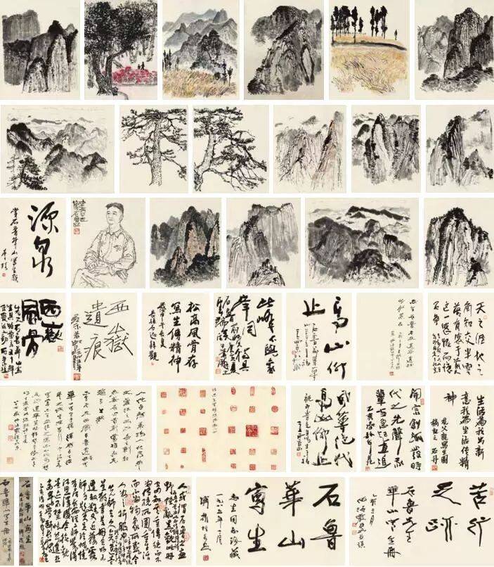 石鲁写生册，笔力豪放！