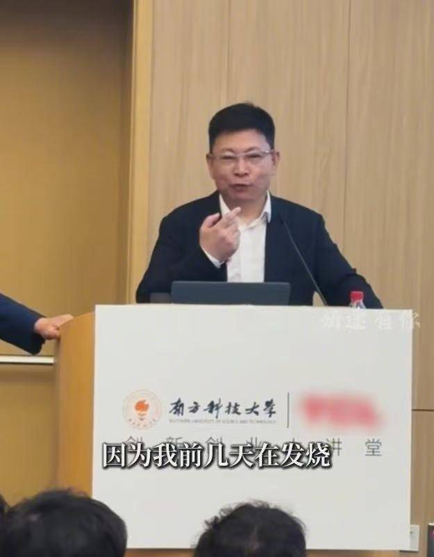 余承东称发烧38度仍坚持上班，自嘲意志力过强也有问题