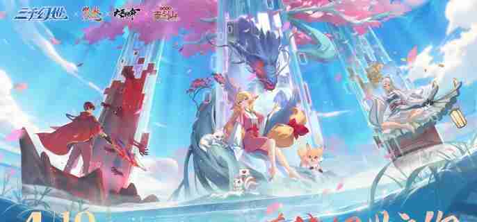 三千幻世阵营召唤怎么玩 阵营召唤玩法攻略