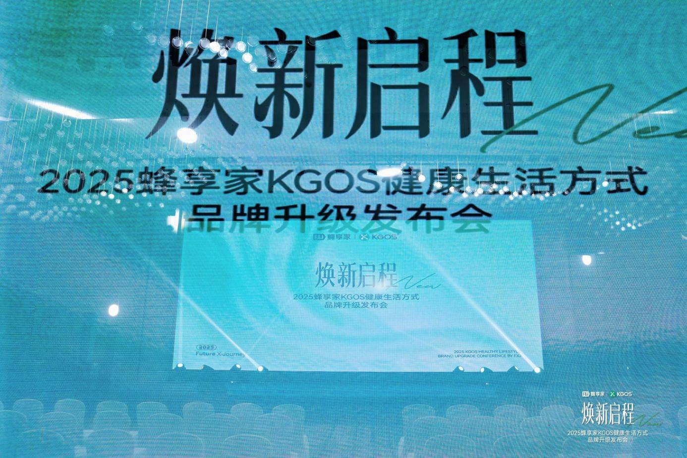 当健康焦虑遇上KGOS升级，科学管理如何破局？