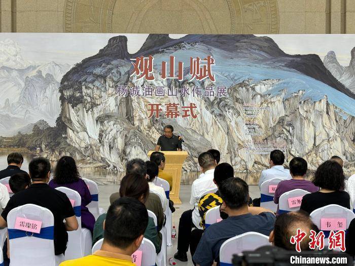 21米油画巨作亮相广西 杨诚油画山水作品展启幕