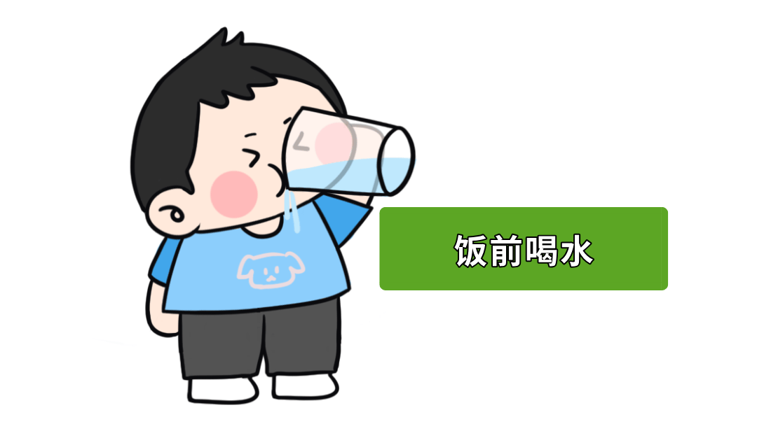 比「奶茶续命」更快乐！饭前喝这个，让你边吃边瘦!