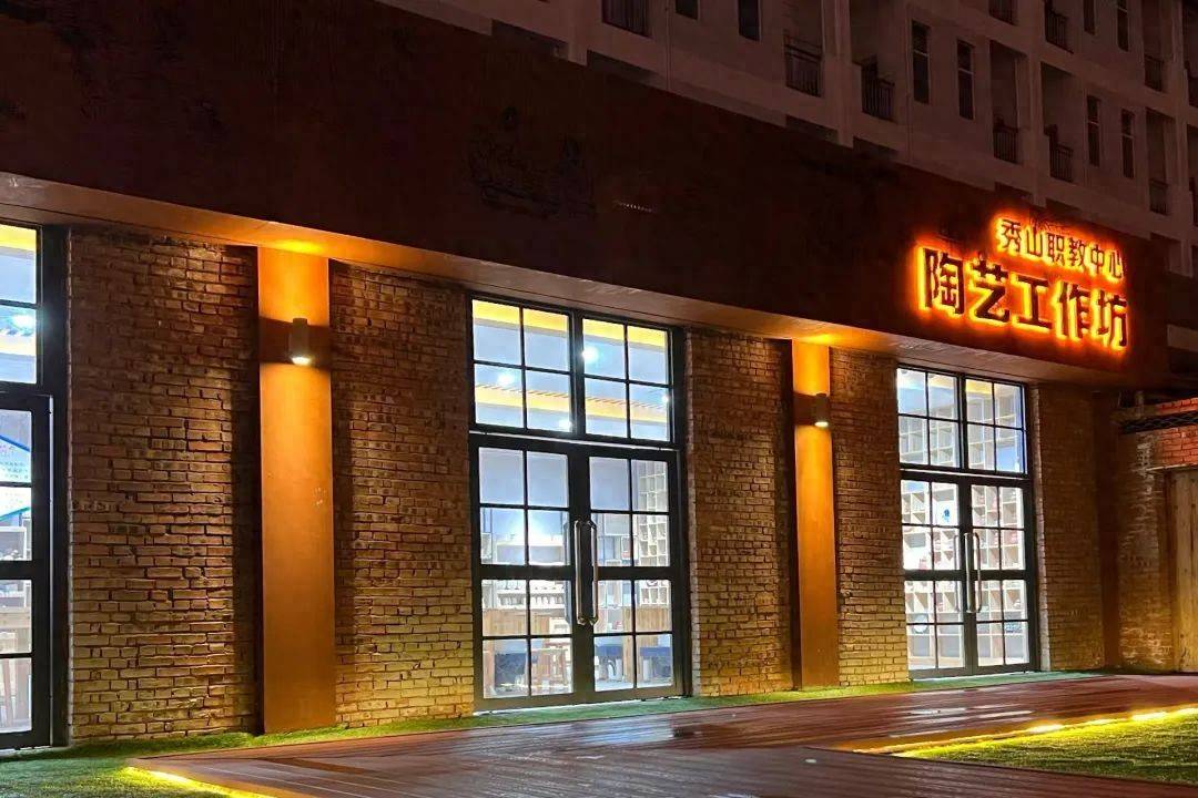 重庆市秀山县职业教育中心：让千年陶艺在秀山焕发新生