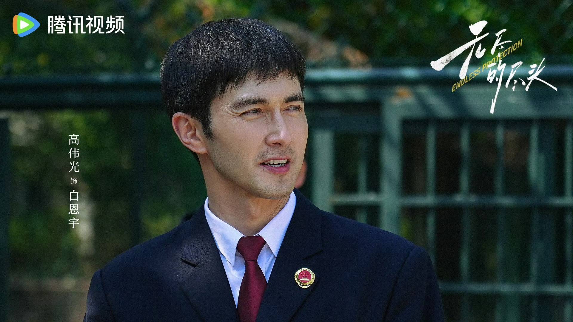 《无尽的尽头》主演高伟光：现实主义是演员的根基丨专访