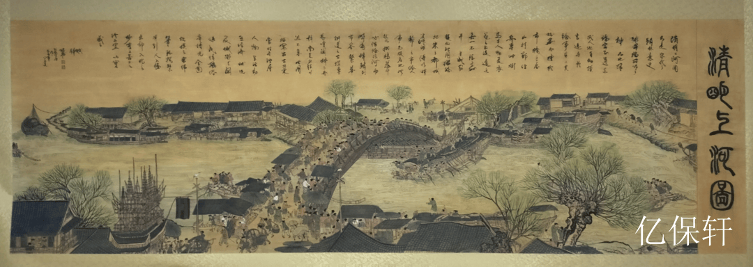 藏品名称：焦墨画画家张松《清明上河图》