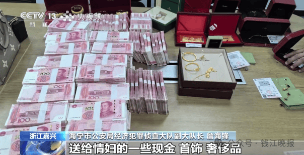 男主管开6辆保时捷却不敢停公司，涉案超5700万，浙江警方披露详情