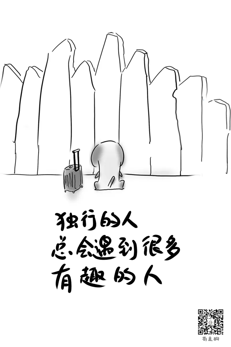 我54岁，突然发现后半生福厚的男人，从不做四件事，越不做越命好