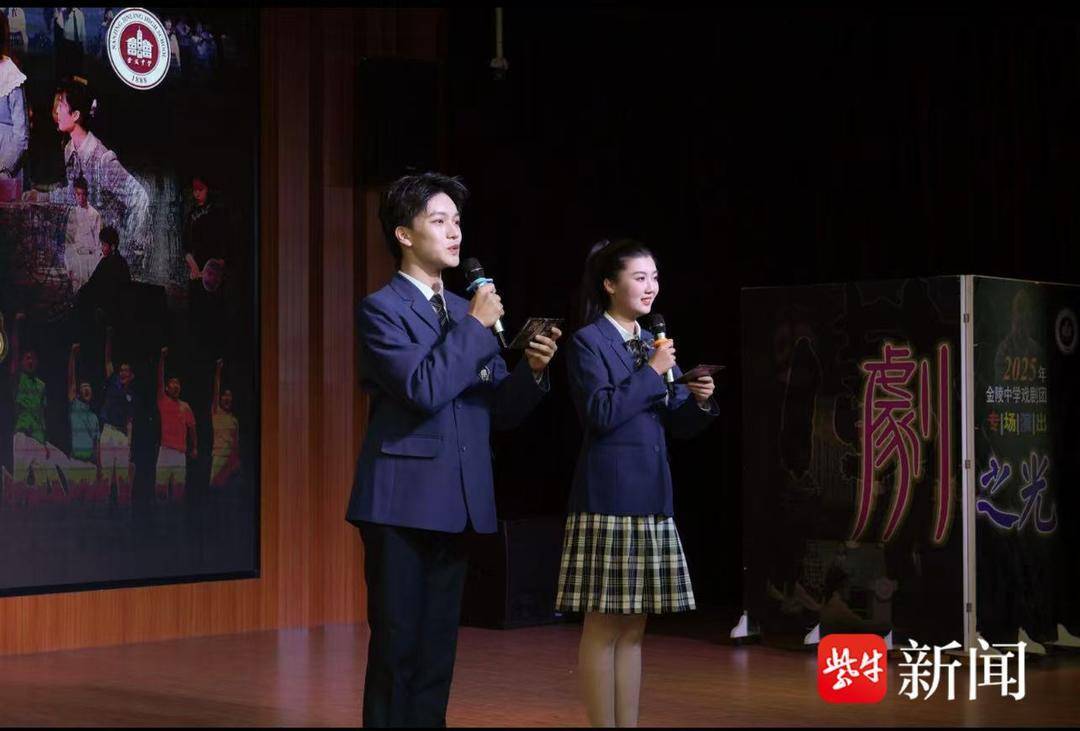 演技炸裂！高中生演话剧《茶馆》入木三分