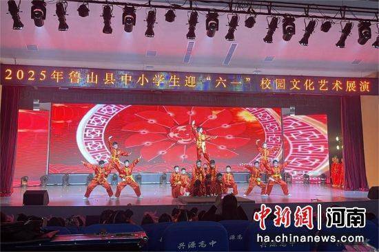 河南鲁山举办校园文化艺术展演迎“六一”