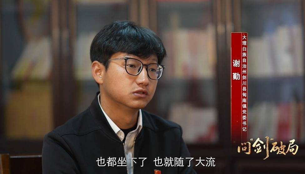 快评丨85后干部受处分两年后拟获提拔，带病提拔还是治病救人？