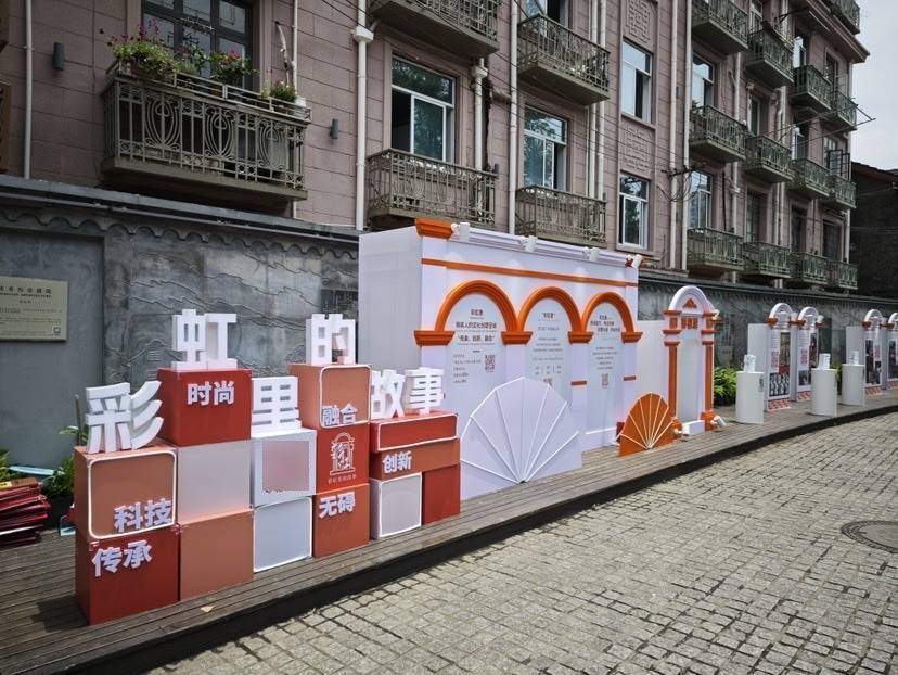 科技赋能非遗传承 “彩虹里”的故事讲述残疾人艺术新生态