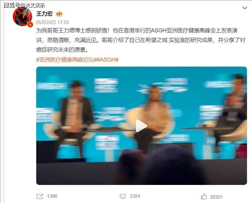 原创            王力宏紧急发文，支持哥哥王力德，兄弟情深让人欣慰