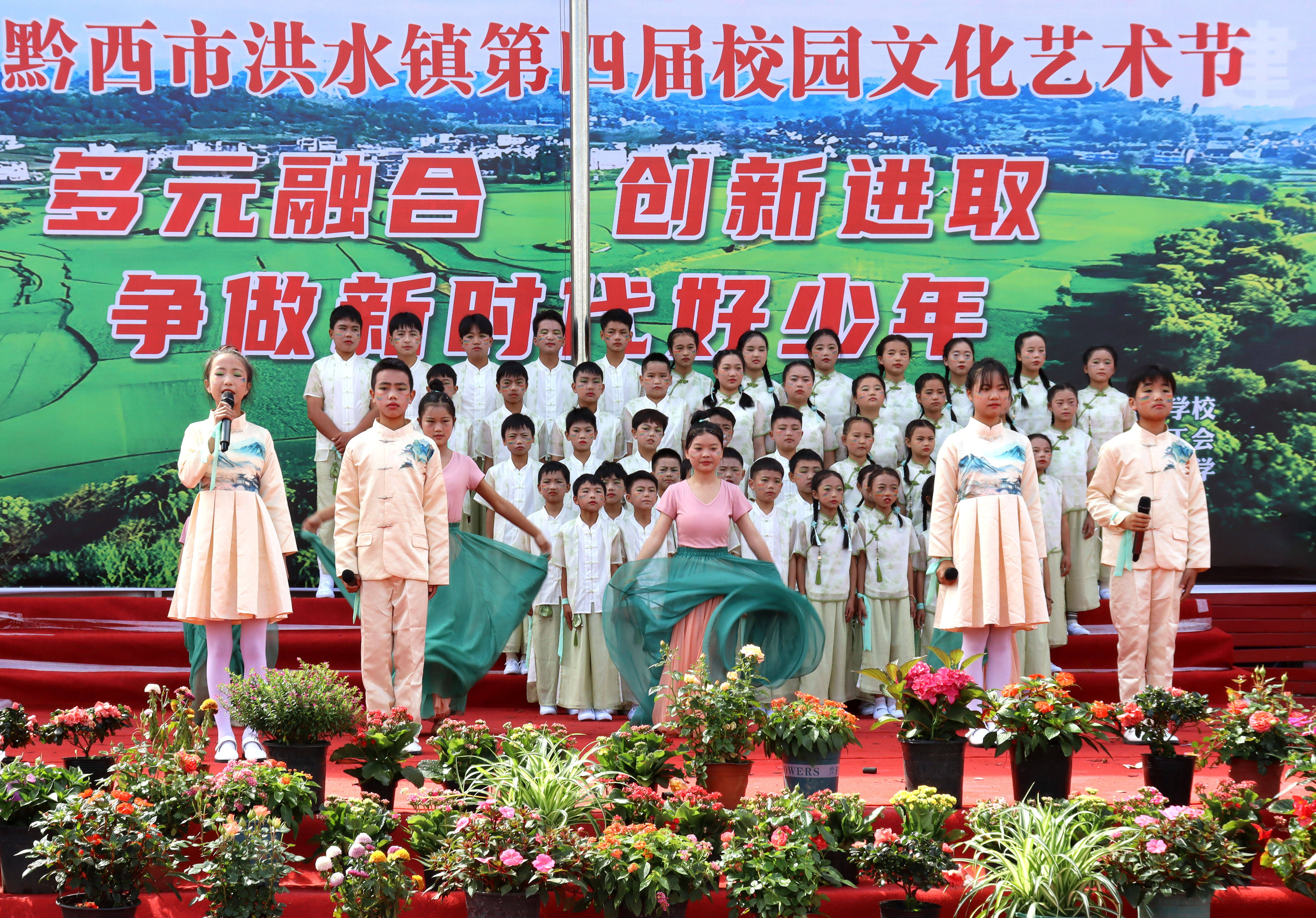 黔西：校园文化艺术节精彩纷呈