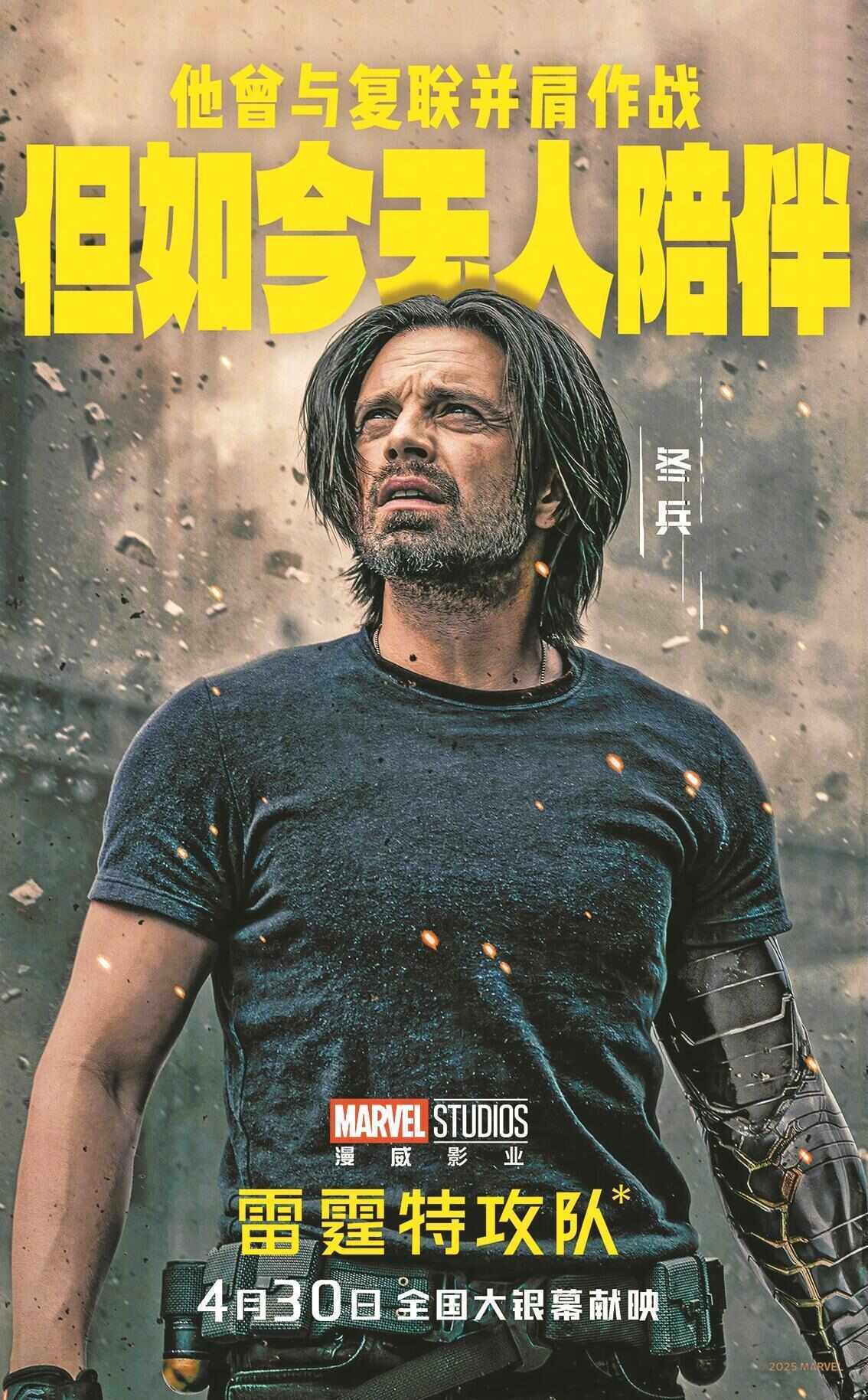 不够超英，也不够普通