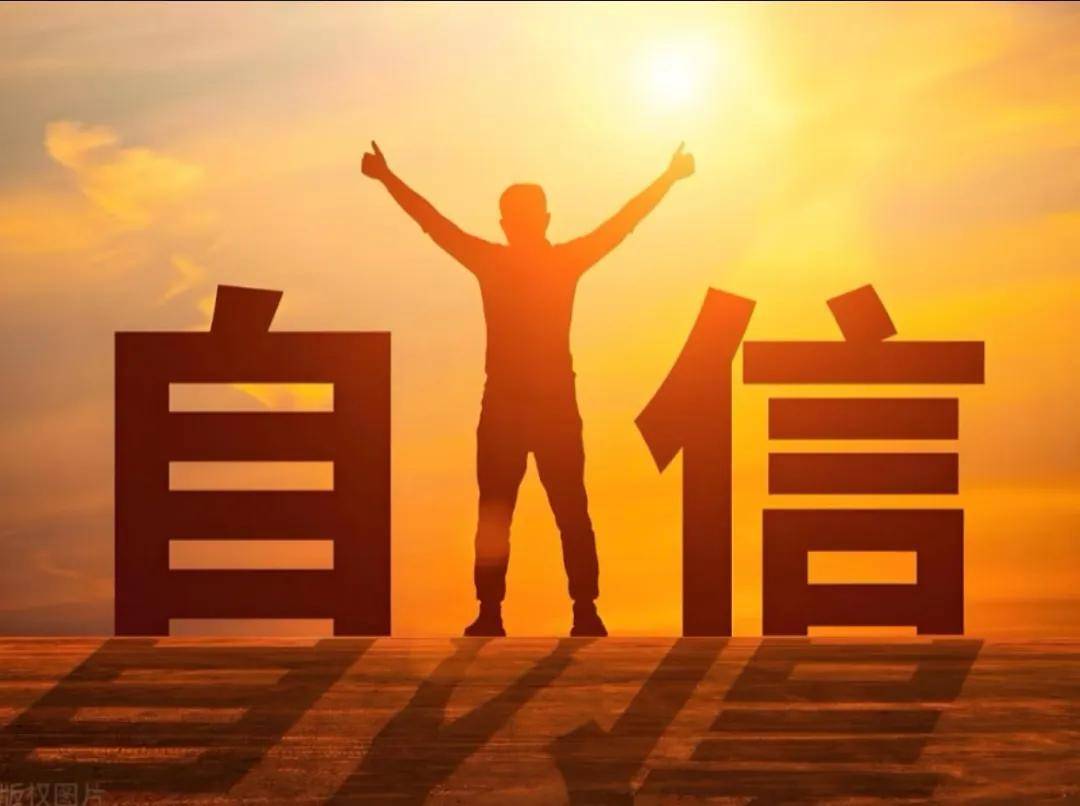 健康心理，自信生活：在平凡中绽放光芒