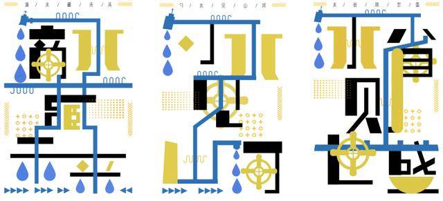 展现节水新风貌！山东省城市节水成效暨创意绘画作品评选结果揭晓