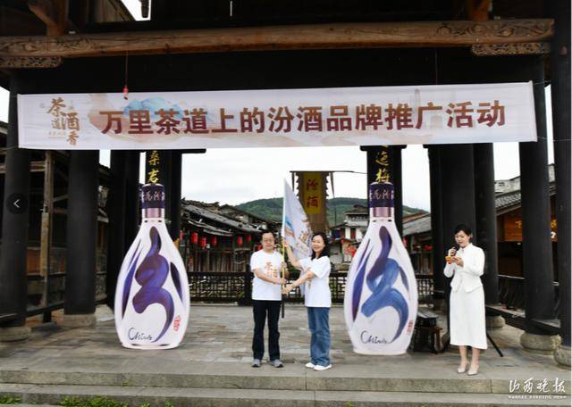 寻汾酒清香 溯中国酒魂 “2025茶道酒香汾酒品牌推广活动”国内段采访圆满完成