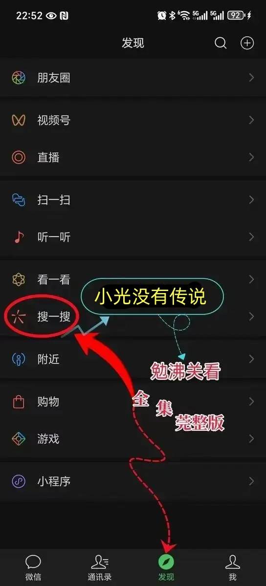 《鉴宝无双》这部古玩悬疑短剧堪称"文物+商战"题材的破圈之作