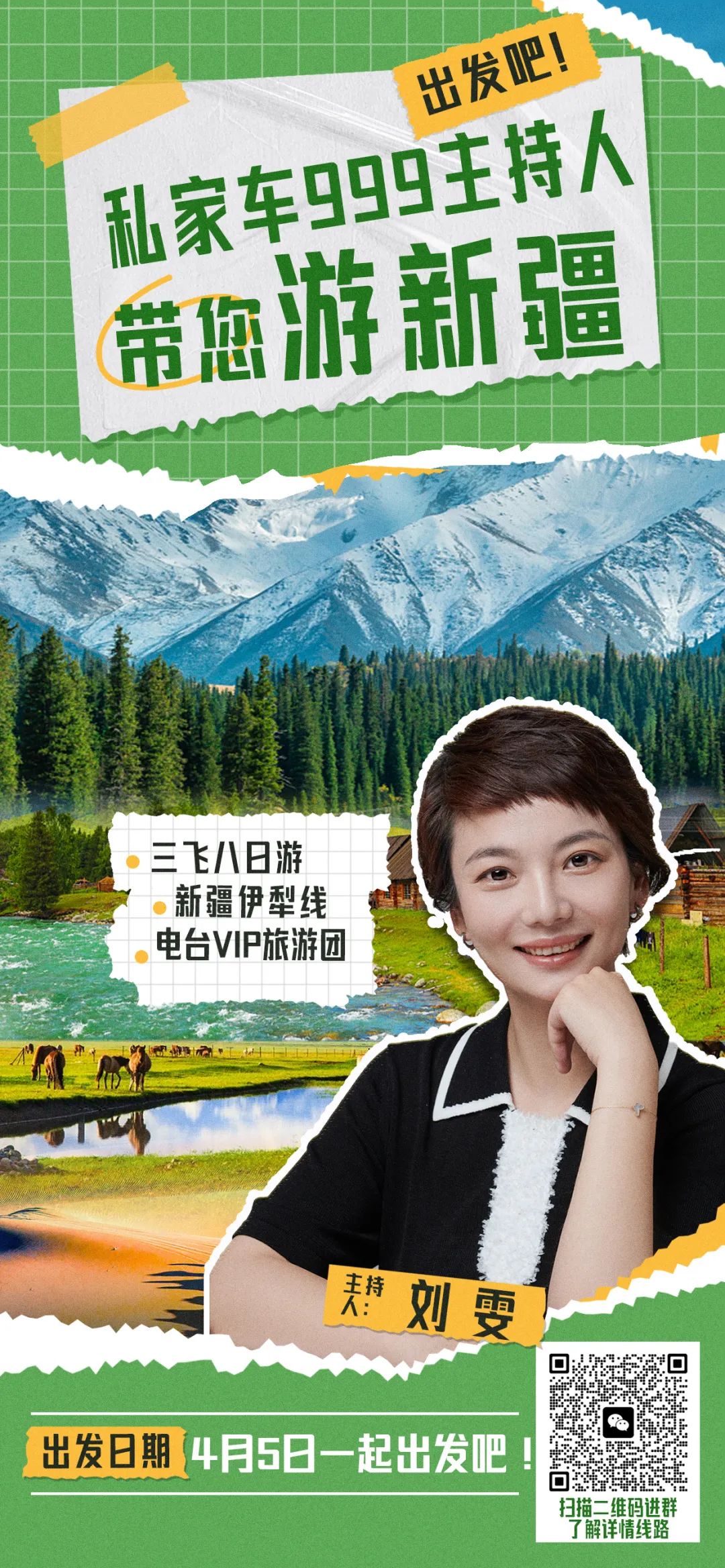 淡季速冲️人均4K+住进油画里！