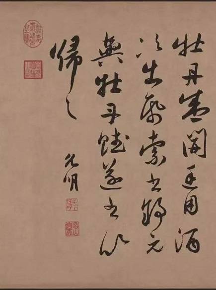 祝允明：书法史中的解构者与秩序重建者