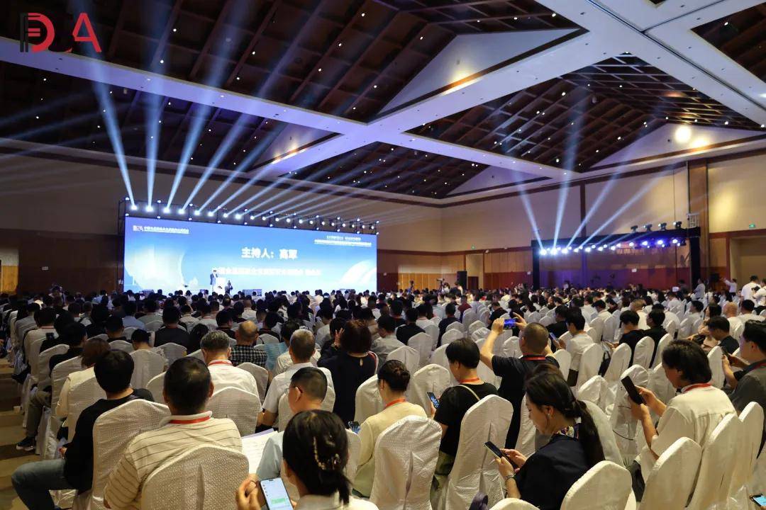 千人大会“剧透”未来健康新赛道