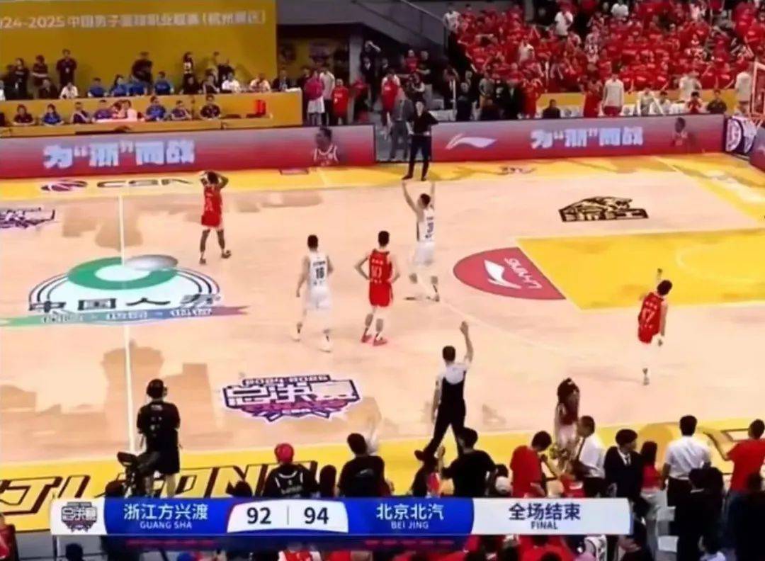 CBA通报“总决赛后爆发冲突事件”