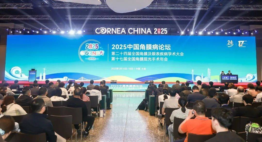 武汉普瑞眼科专家亮相第十七届全国角膜屈光手术年会并作精彩发言