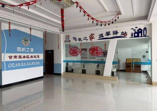 黑龙江省内高速服务区变身“网红打卡地”