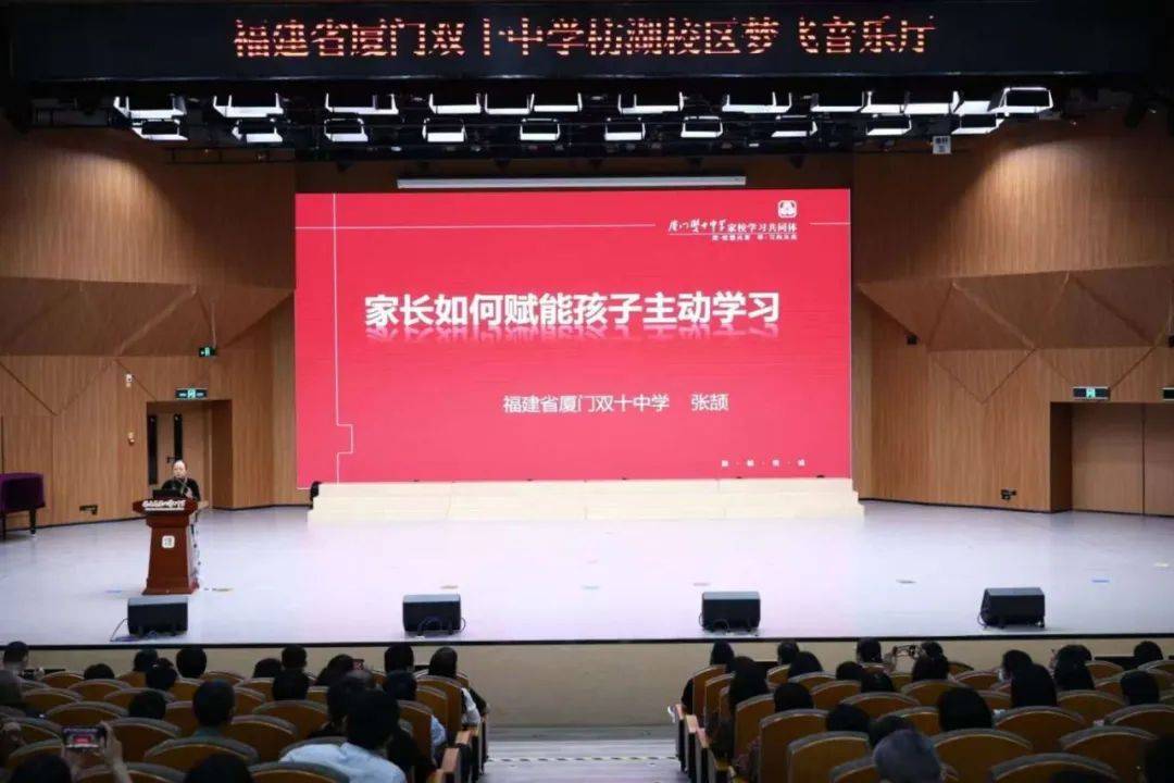 家校学习共同体｜⑲促进孩子主动学习：用行动为他们树立榜样，用鼓励点燃他们内心的动力