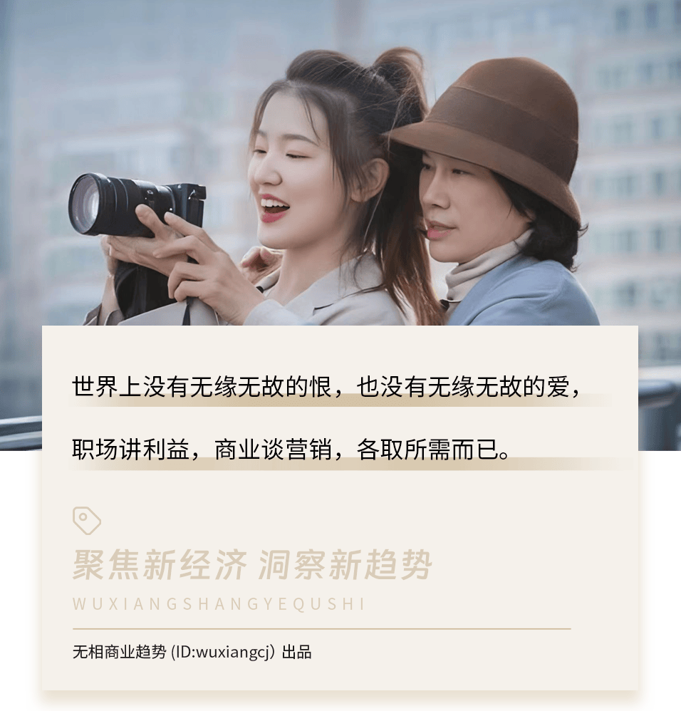 格力再度牵手孟羽童？董明珠急了