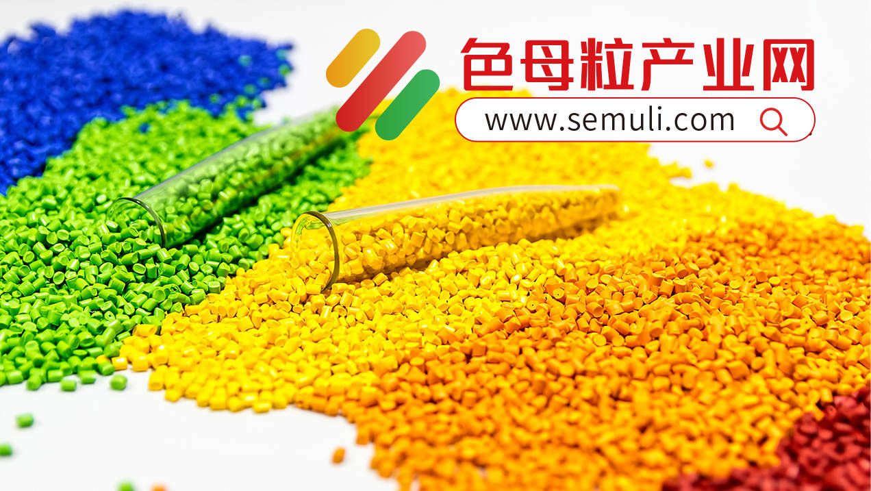 茶山白色母粒批发