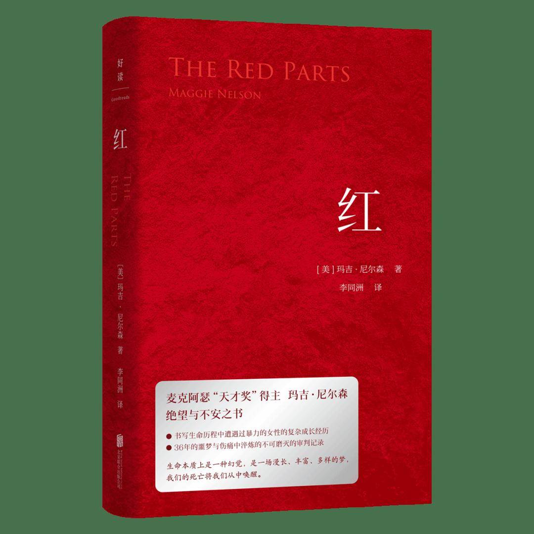 2025第14期新书首发 | 《算尽则死》（文末赠书）