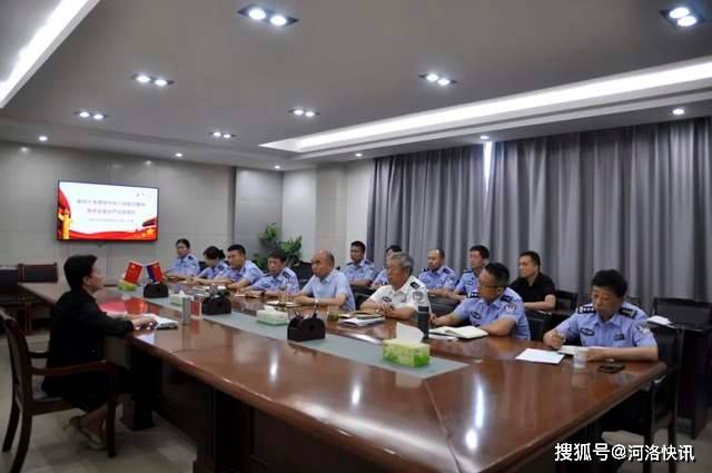 河南省洛阳市司法局党组书记、局长党慧到基层党支部联系点上专题党课