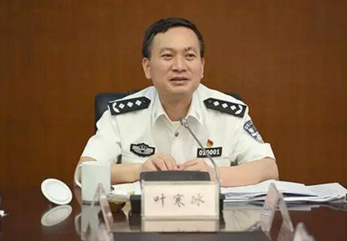 中纪委打掉今年首个“警虎”：叶寒冰被查，39年“老公安”