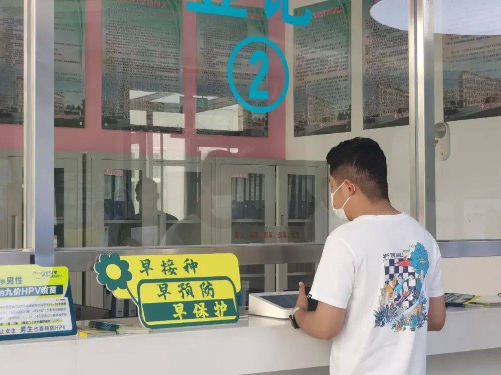 关注 | 男性也能打九价HPV疫苗了？