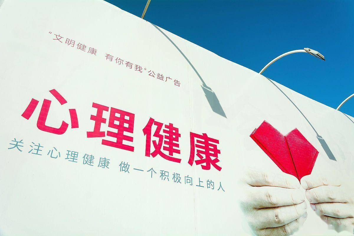 为什么现在学生心理问题大爆发？