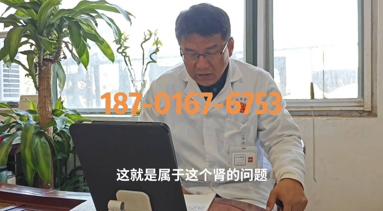 硬皮病的病根：深入解析阴阳失衡