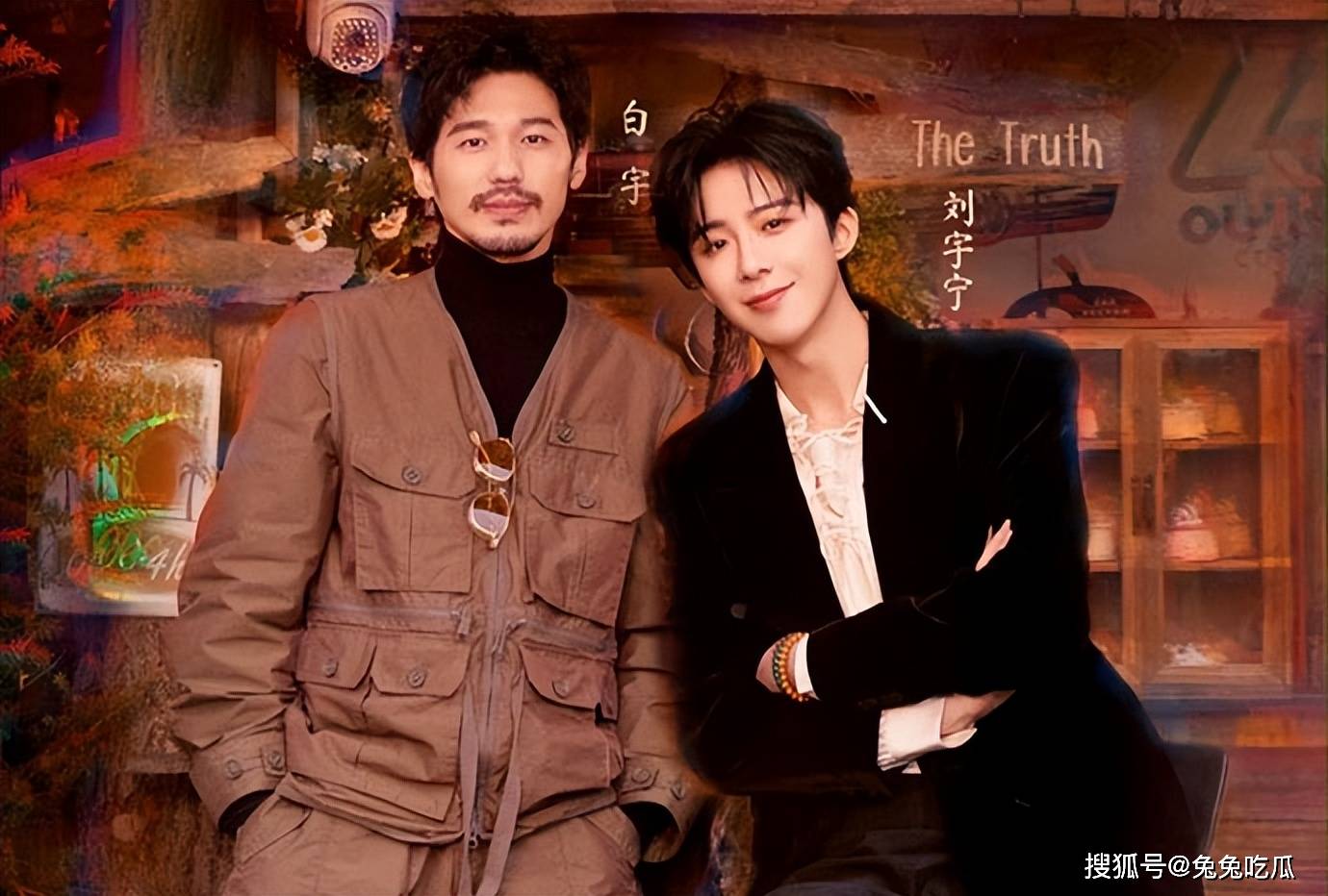 原创            白宇刘宇宁都有气胸，前者已做6次手术！瘦高个男生要特别注意