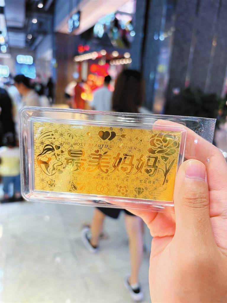 金饼金钞格外受宠！黄金珠宝市场迎来母亲节旺季 送上一块饼，说声我爱您