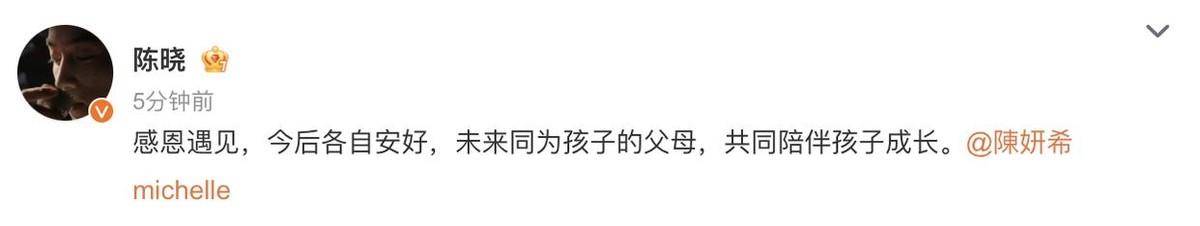 原创            陈妍希新剧开播，演中年家庭主妇，疑似暗示和陈晓的婚姻中很受伤