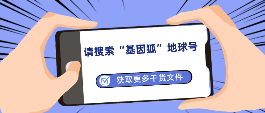 上海交大研究团队在肺癌干细胞调控及靶向治疗领域取得新进展