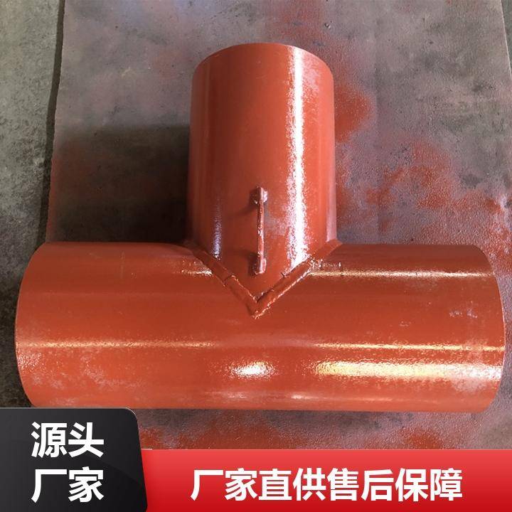 陶瓷内衬耐磨弯头刚体8mm内衬陶瓷5mm